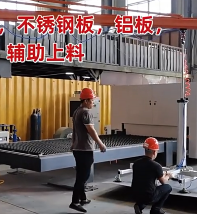 KBK懸臂吊 配氣缸吸盤搬運鐵板到激光割設備視頻